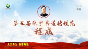 程成：凡人善举亦是侠之大者