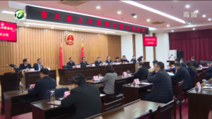 市八届人大常委会举行第六次会议 肖善武主持会议并讲话