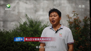 张全和：生命的托举
