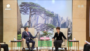 加快构建高能级的金融支持体系 凌云与王召远一行举行工作会谈
