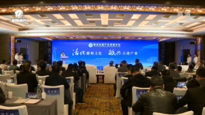 徽派古建产业发展论坛举行