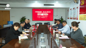 安徽文汇传媒与黄山广电台洽谈合作