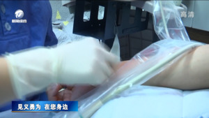 章旭 叶芸：捐赠造血干细胞 彰显人间大爱