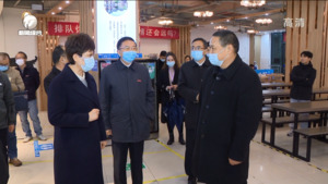 凌云赴黄山学院督导检查校园食品安全时强调 全力守护校园“舌尖上的安全” 让广大师生吃得安全吃得健康