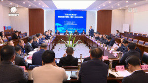 百名会长黄山行”暨第四届全国异地黄山（徽州）商会会长座谈会召开