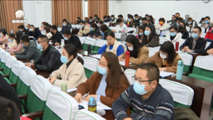全市第十期民主党派新成员培训班开班