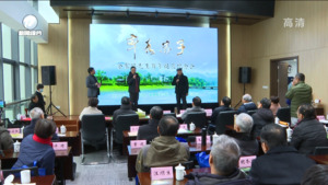 我市举行金家骐先生百年诞辰纪念会