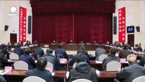 市政府党组扩大会议暨全市经济运行调度会召开