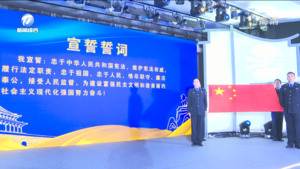 黄山市暨黄山区2022年“宪法宣传周”集中宣传启动活动举行 罗建华出席并讲话
