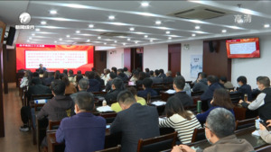 学习贯彻党的二十大精神市委宣讲团宣讲报告会走进市国资党工委