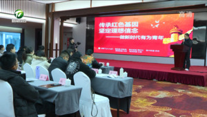 “学习二十大 永远跟党走 奋进新征程”全市基层团干部技能大赛暨“青·廉说”青年干部廉洁文化演讲比赛举行