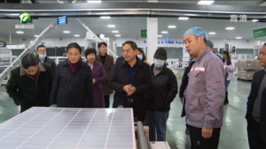 市政协组织委员深入黄山高新区视察调研