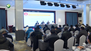 九三学社黄山市委学习贯彻中共二十大精神培训班暨黄山九三第十届参政议政论坛举行