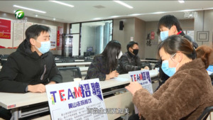 创新邻工集市 线上线下稳就业