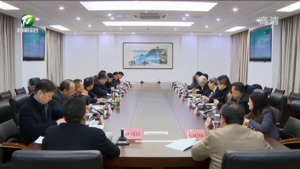 助力黄山打造国际高端康养目的地 孙勇与赵国屏一行举行工作会谈