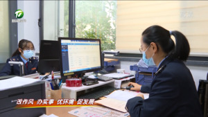 “一码一价”智能核税 不动产登记更便民