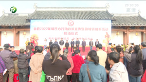 简讯：歙县2022年暖民心行动政策宣传活动启动