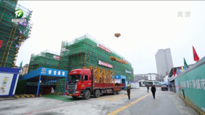 我市打造“最干净工地”  扮靓城市容颜
