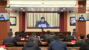 全市国土绿化暨重大林业有害生物防治工作会议召开