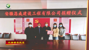何荣成：热心公益报桑梓 履职尽责显担当