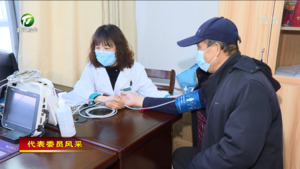 涂卫东：医者仁心 履职担当