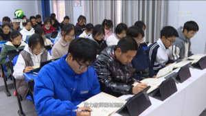 黄山市：科技赋能  让教育更智慧
