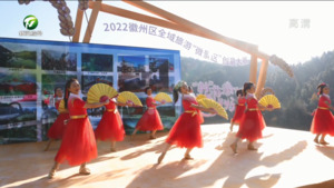 徽州区：全域旅游“微景区”创意大赛带你“村”游徽州“乡”遇美好