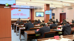 省委经济工作会议强调 深入贯彻习近平总书记在中央经济工作会议上的重要讲话精神 推动经济运行向稳向好风险得到有效管控社会大局保持稳定