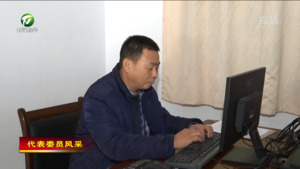 方洪生：用“医者仁心”诠释“履职担当”