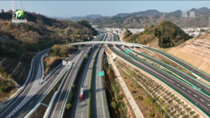纵横八方行致远  我市“米”字型高速公路动脉网基本建成