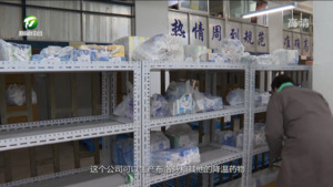 市经信局：全力以赴保障防疫物资供应