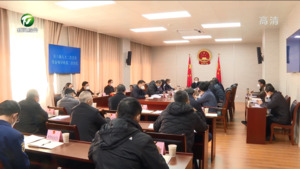 市八届人大二次会议筹备领导组第二次会议召开