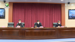 2022年第四季度全市道路交通安全工作联席会议召开