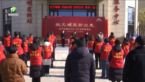 简讯 休宁县举行城区社区工作者宣誓仪式