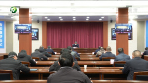 孙勇在我市疫情防控工作电视电话会议上要求 全力守护人民群众生命安全和身体健康