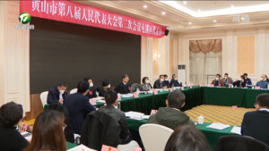 孙勇在参加屯溪区代表团审议时强调 在“大黄山”建设中彰显主城作为主城气势主城担当主城力量