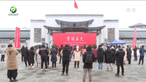 纪念汪采白先生诞辰135周年书画精品展开展
