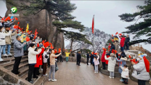 元旦小长假黄山风景区游客接待量同比增近七成