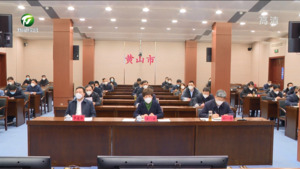 奋力实现高质量发展开门红 我市一季度开工项目23个 总投资117.8亿元
