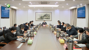 市政府召开党组会暨理论学习中心组学习会议