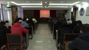 全市“举旗帜·送理论”学习贯彻党的二十大精神报告会在各地举行