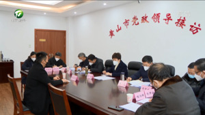 凌云在市联合接访中心开展接访活动时强调 依法依理用心用情做好信访工作 全力维护群众切身利益和社会和谐稳定