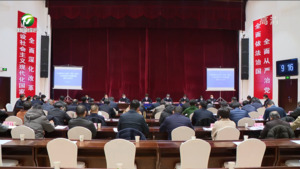 凌云就生态环境警示片披露问题整改工作强调 以更大力度更实举措更严作风抓好环保问题整改 确保绿水青山成为黄山人民的幸福靠山