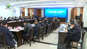 2023 年黄山市文旅营销工作座谈会暨春节假日旅游工作会议召开