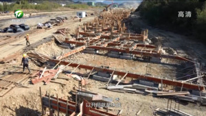 “开门即冲刺”  投资和重点项目亮眼“成绩单”