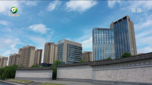 《政府工作报告》解读（二）：推动“大黄山”建设破题开篇