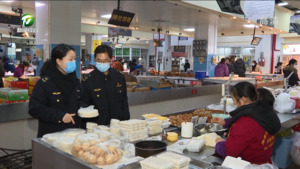 “你点我检” 加强食品安全监管