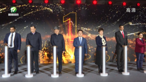 世界香•中国红2023“世界三大高香红茶祁门对话”暨“听见祁红•想到徽州”喜马拉雅创作者大赛启动