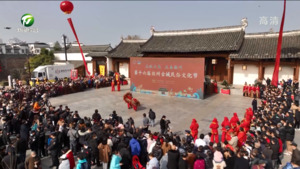 以艺术解读徽州 以创意点亮未来 歙县“徽文化•大地艺术季”正式启动
