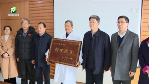 孙勇看望慰问新安医学省级代表性传承人黄孝周